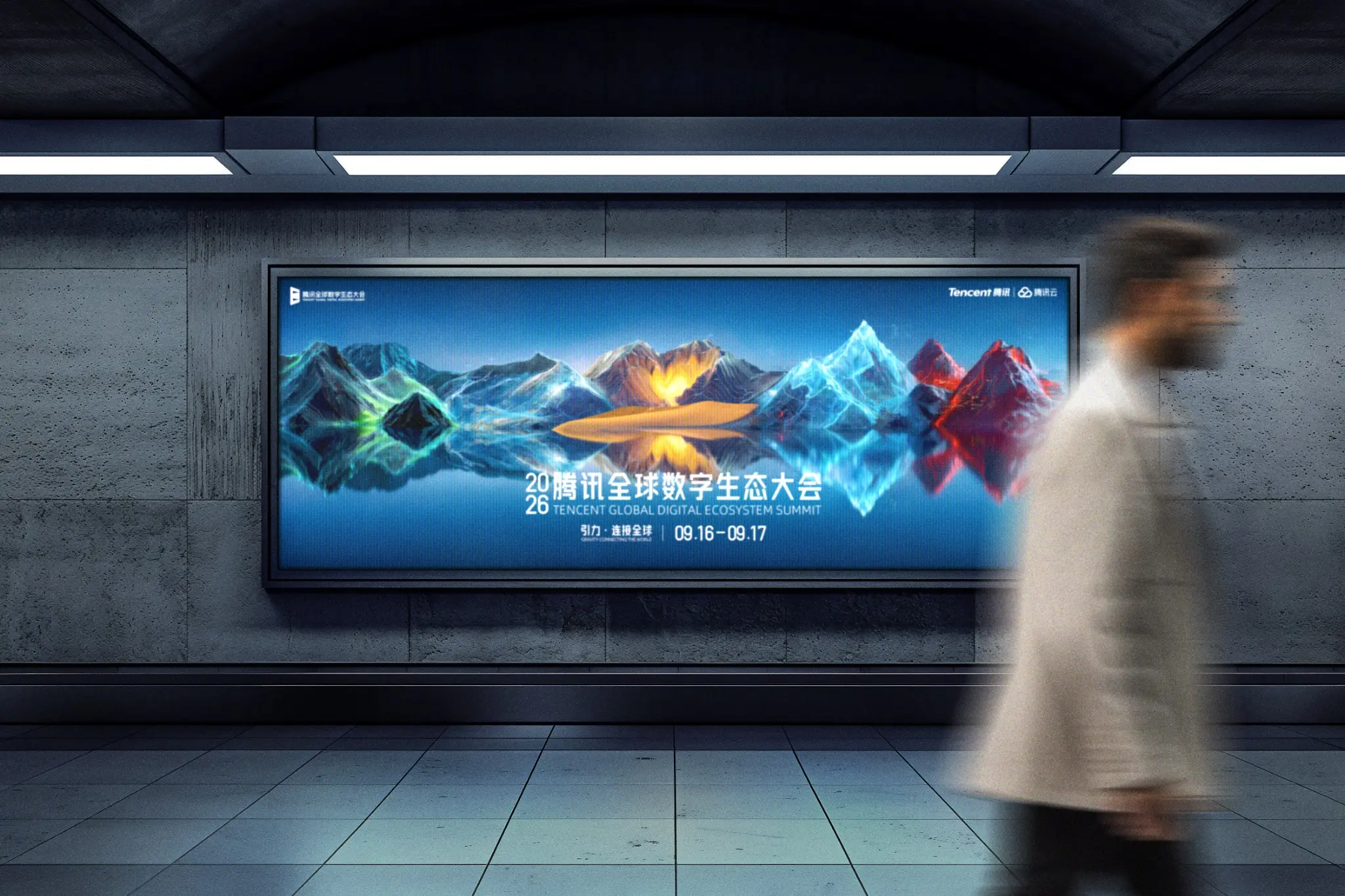 腾讯云项目封面