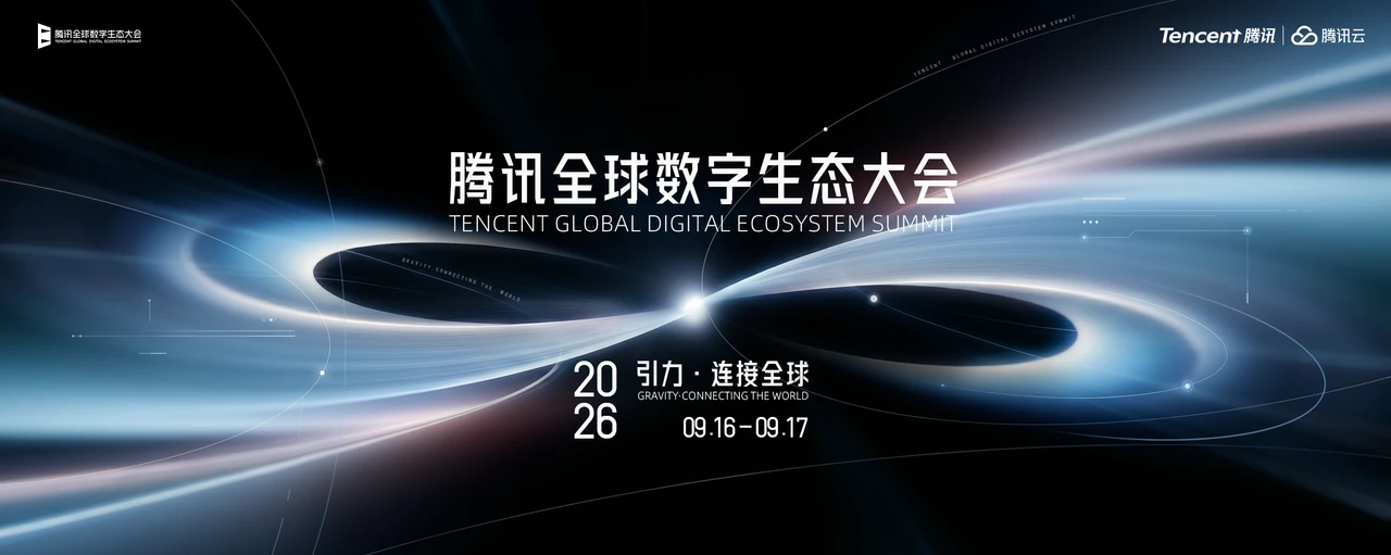 备选方案:双引力空间