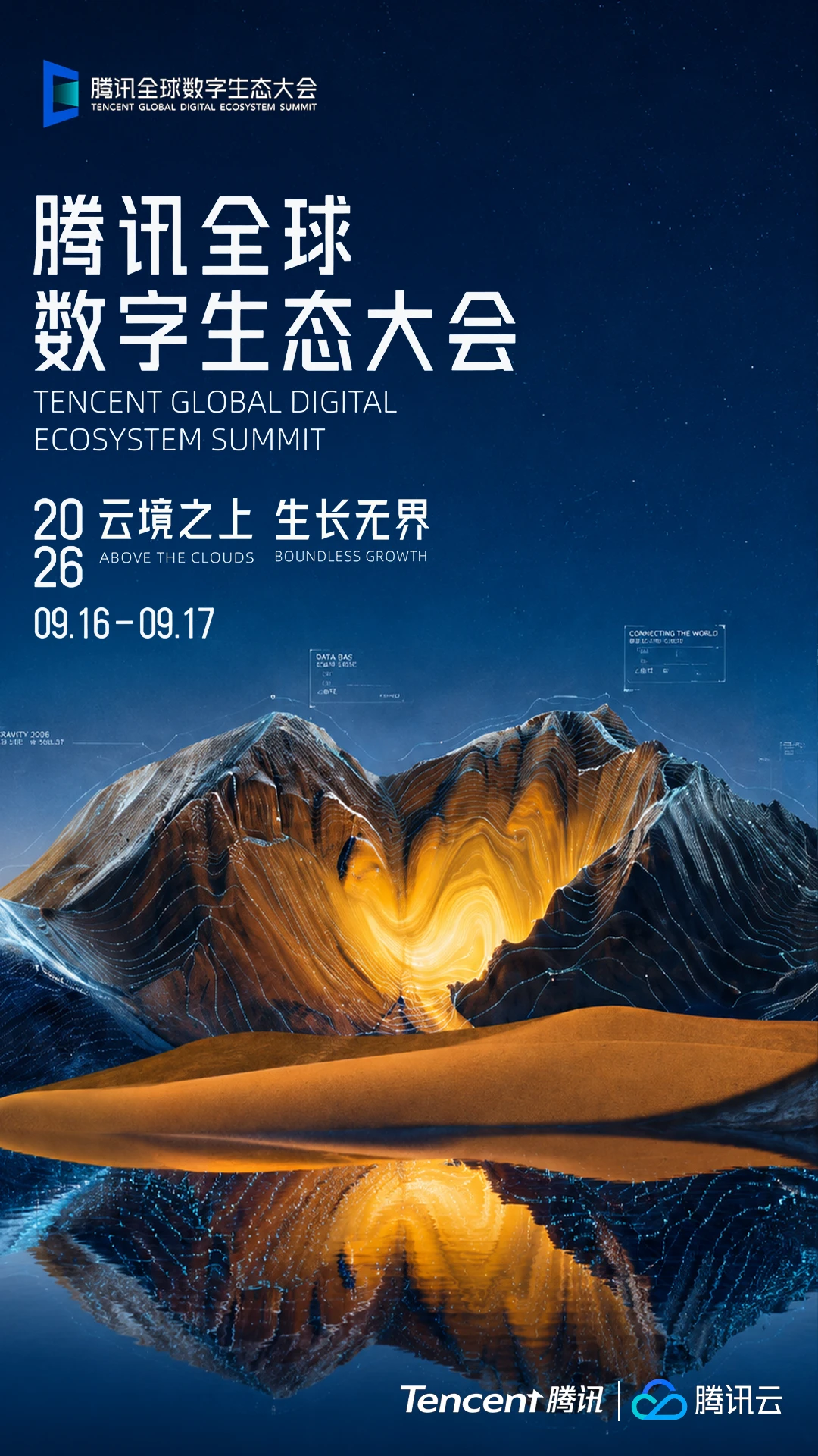 02 / 视觉延展