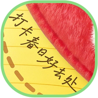 寻宝路线