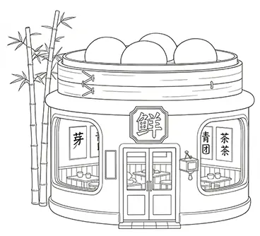微缩店铺造型草图